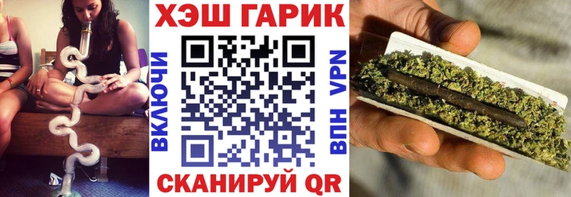 Хочу наркоту Партизанск ГАШ A PVP АМФЕТАМИН Марихуана Галлюциногенные грибы МЕФ COCAIN