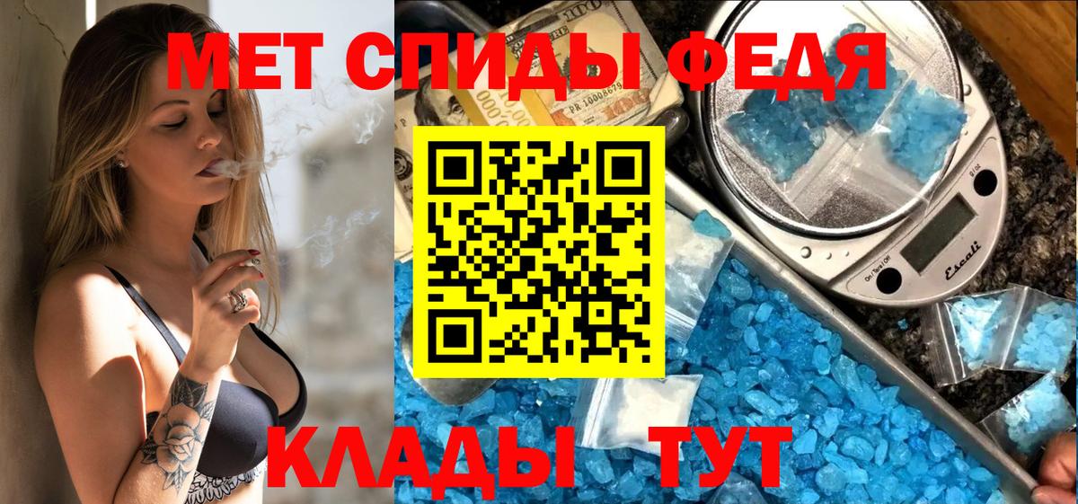 АМФ Premium  Вход с VPN  Партизанск 