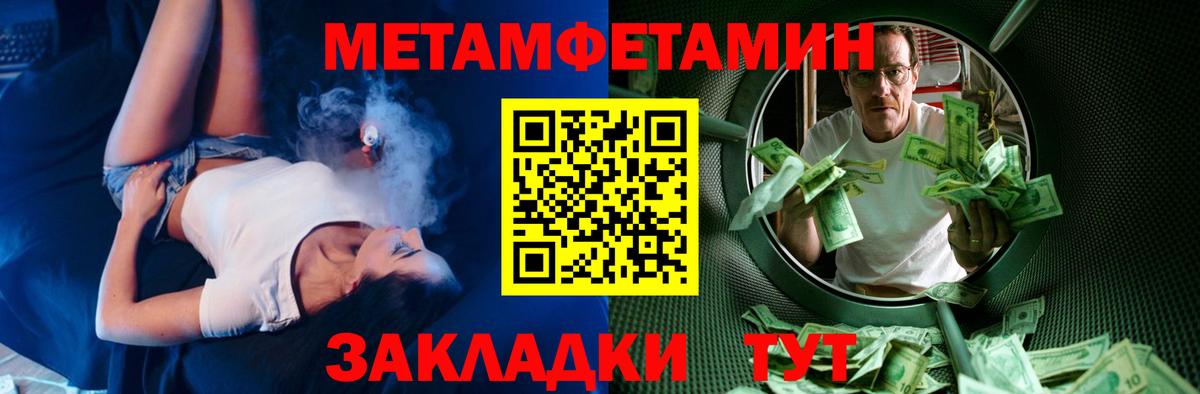 АМФ VHQ Партизанск