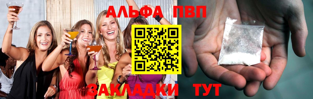 APVP VHQ Партизанск