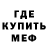 APVP кристаллы tritenina