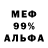 Кодеиновый сироп Lean Purple Drank Serega23