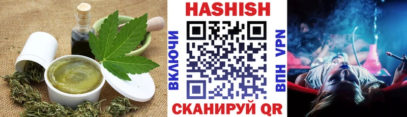 где купить наркотик  площадка состав  Еда ТГК конопля  Партизанск 