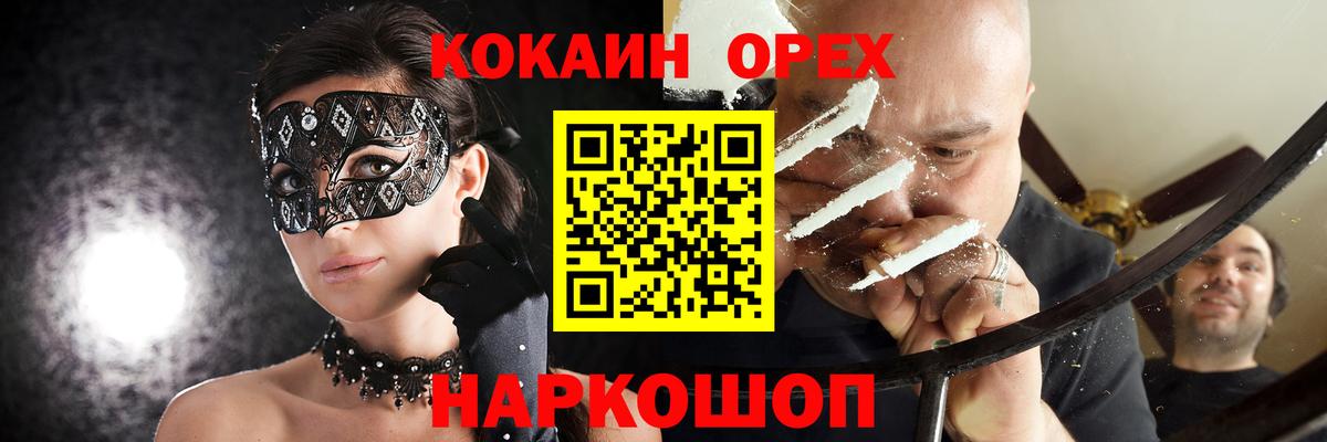 Кокаин Эквадор Партизанск