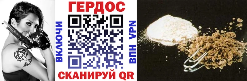 Героин гречка Партизанск