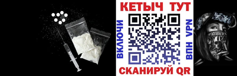 КЕТАМИН VHQ  Партизанск 