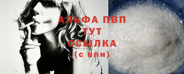 таблы Сафоново
