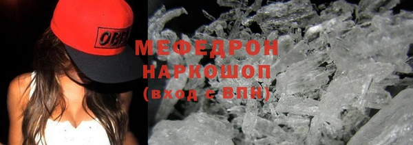 ешки Саяногорск
