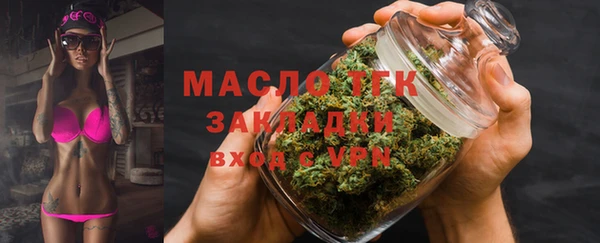 скорость mdpv Абаза