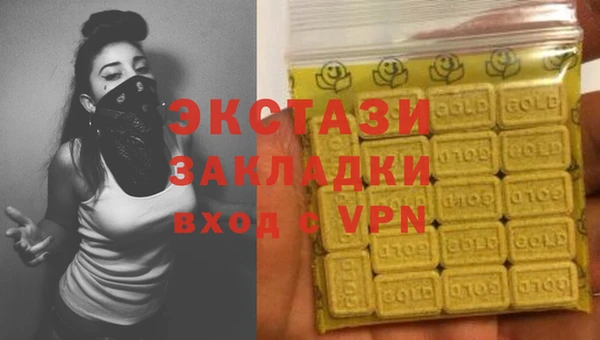 скорость mdpv Абаза
