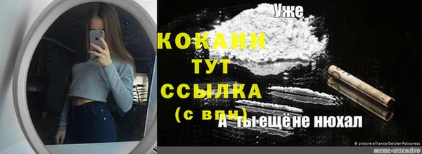 скорость mdpv Абаза