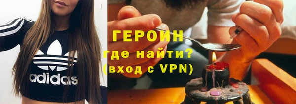 мяу мяу кристалл Абдулино