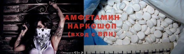 скорость mdpv Абаза