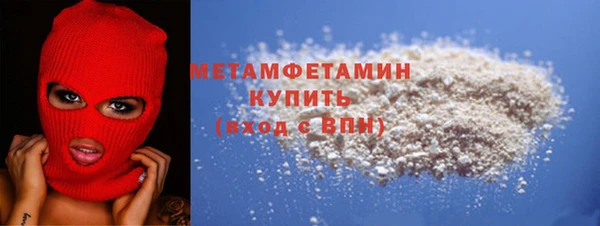 прущая мука Сатка
