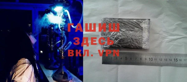 прущая мука Сатка