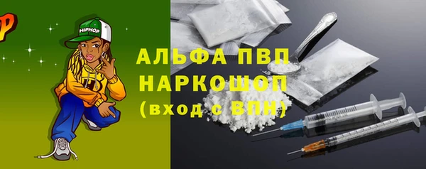 ешки Саяногорск