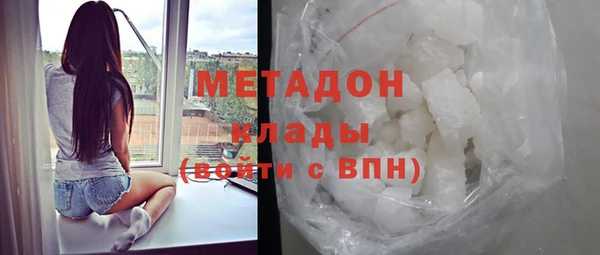 мяу мяу кристалл Абдулино