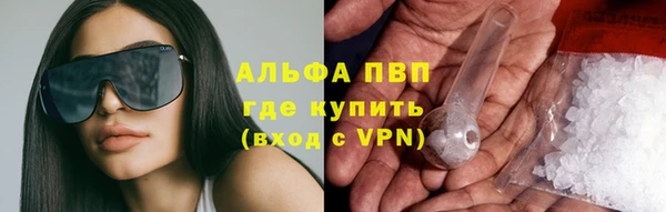 таблы Сафоново