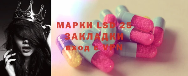 прущая мука Сатка