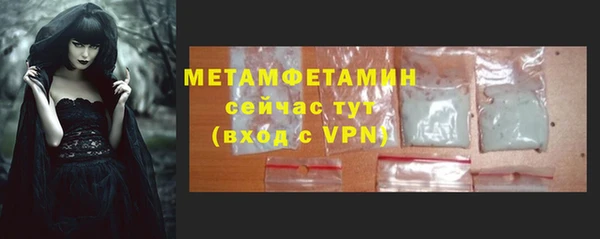 мяу мяу кристалл Абдулино
