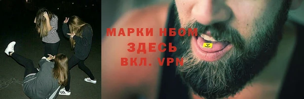 ешки Абинск