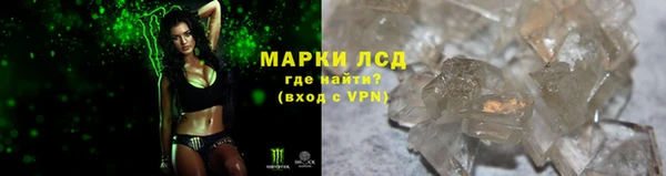 мяу мяу кристалл Абдулино