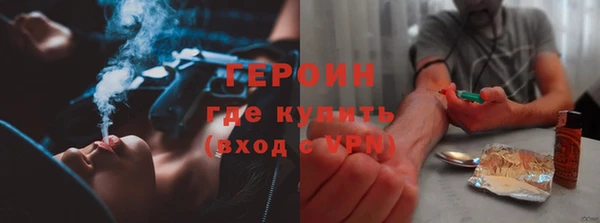 ешки Саяногорск