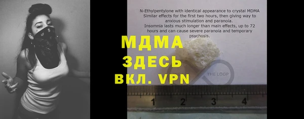 прущая мука Сатка
