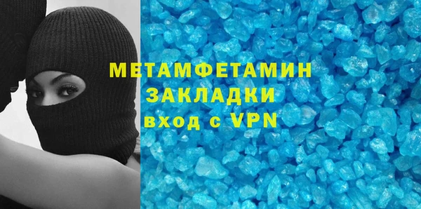 ешки Саяногорск