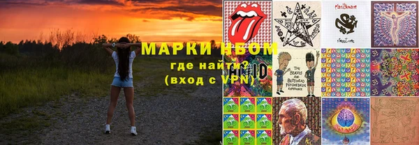ешки Абинск