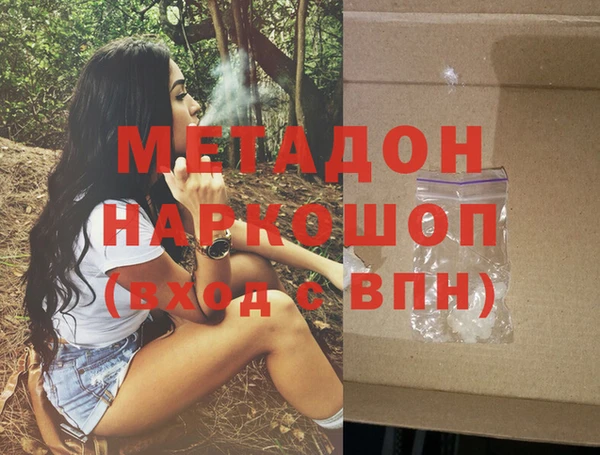 мяу мяу кристалл Абдулино