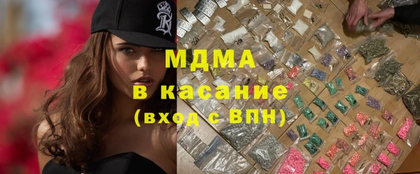 ешки Абинск