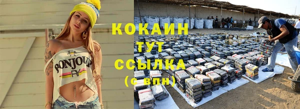 ешки Абинск