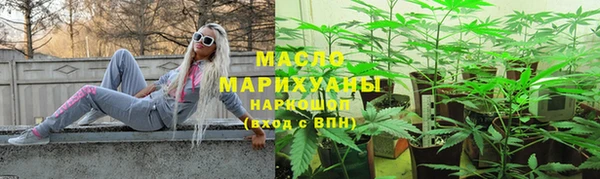 таблы Сафоново