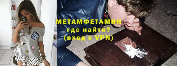 мяу мяу кристалл Абдулино