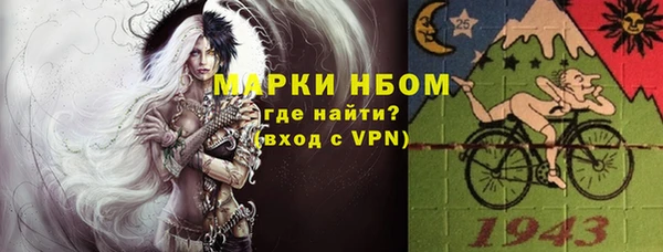 скорость mdpv Абаза