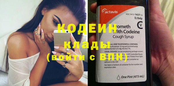 мяу мяу кристалл Абдулино