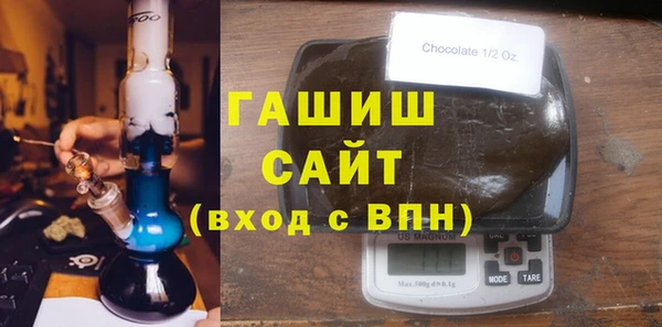 скорость mdpv Абаза