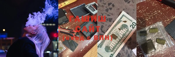 скорость mdpv Абаза