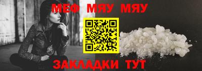 спайс Донской