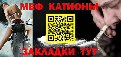 спайс Донской