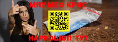 спайс Донской