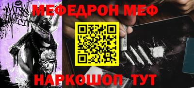 спайс Донской