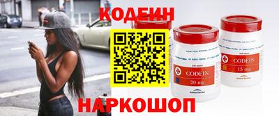 спайс Донской