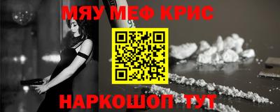круглые Донецк