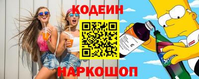 спайс Донской