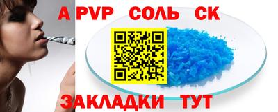 COCAINE Дубна