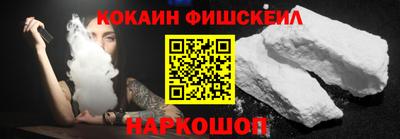 круглые Донецк