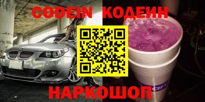 круглые Донецк
