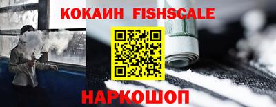 COCAINE Дубна